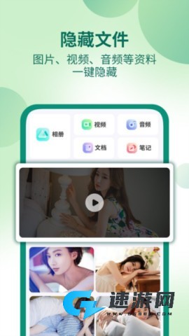桌面隐藏计算器