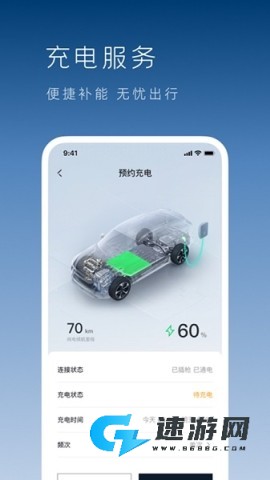 吉利银河 第1张图