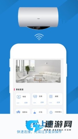 红外线空调遥控器