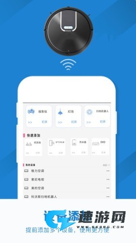 红外线空调遥控器