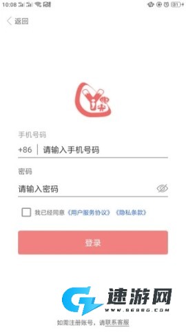 奕杰阳光 第1张图