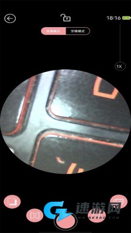 itimo最新版 itimo可视挖耳勺 第1张图