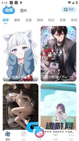 UPUPOO动态壁纸 第1张图