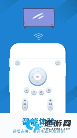 红外线空调遥控器