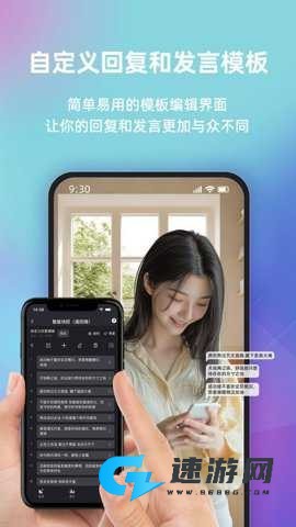 快瓴场控助手