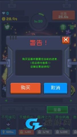 像素大轰炸 第3张图