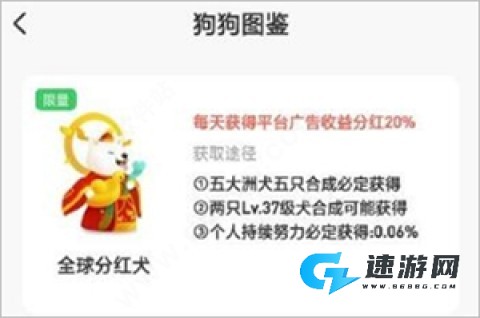 旅行世界 第2张图