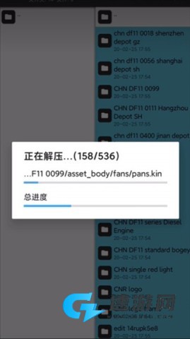 中国火车模拟器 第19张图