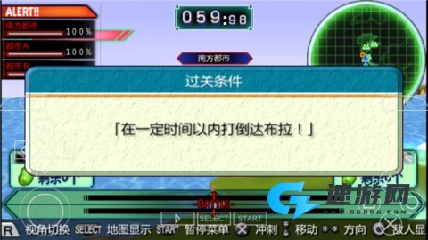 龙珠Z真武道会2 第8张图