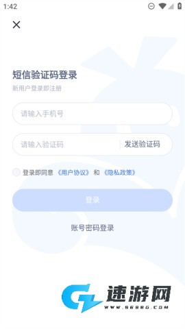 VMOS云手机 第1张图