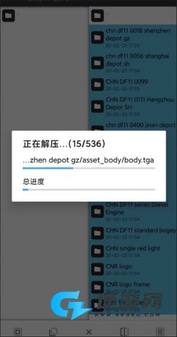 中国火车模拟器 第8张图