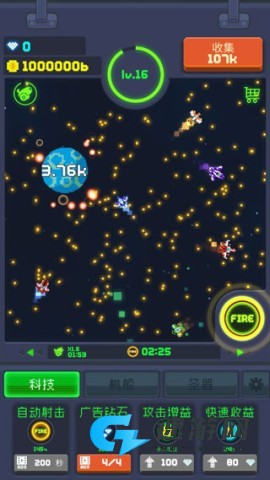 像素大轰炸 第1张图