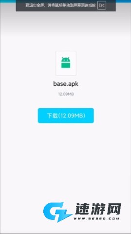 中国火车模拟器 第17张图