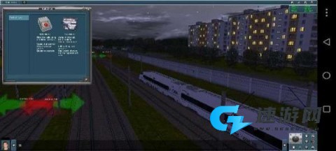 中国火车模拟器 第12张图