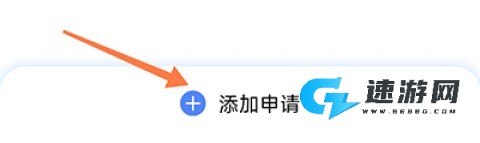 智慧派车 第9张图