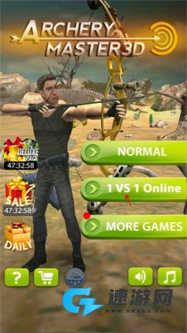 射箭大师3D 第1张图