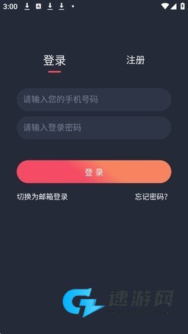 MX动漫 第9张图