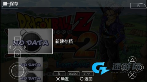 龙珠Z真武道会2 第2张图