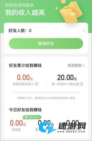 旅行世界 第3张图