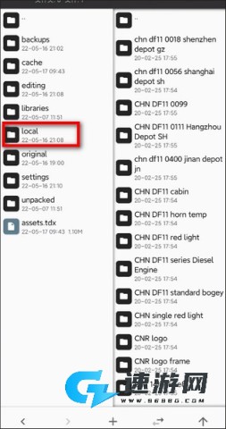 中国火车模拟器 第6张图