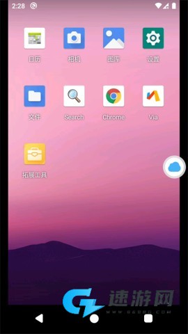 VMOS云手机 第4张图