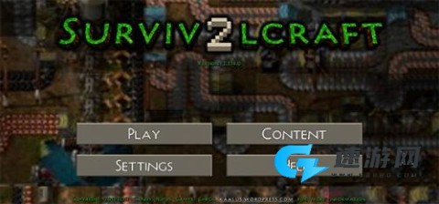 生存战争工业模组 第2张图