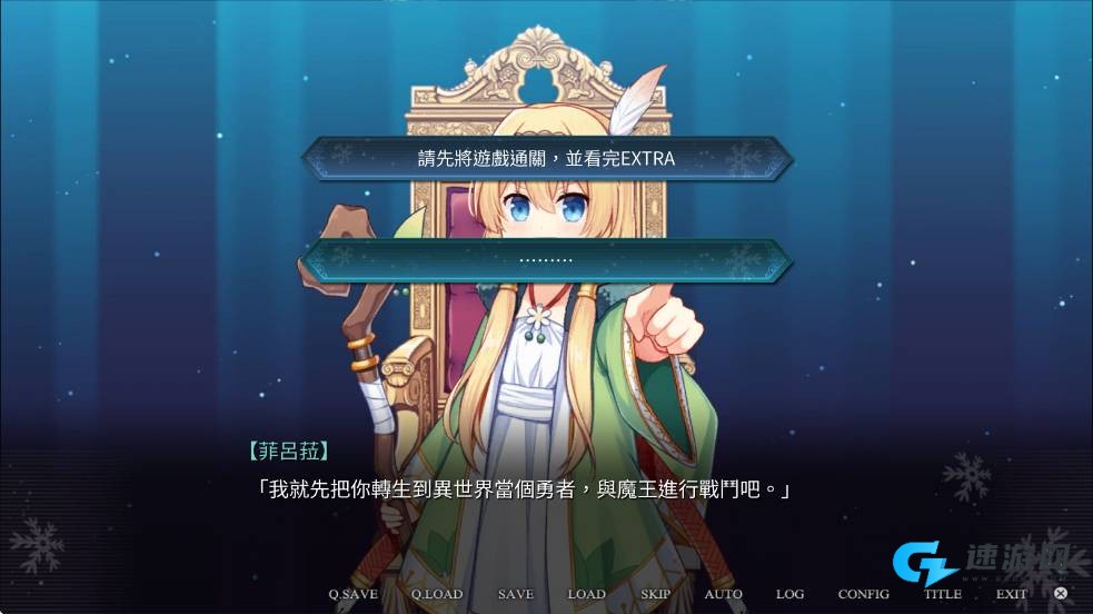 花落冬阳 第3张图