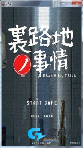 小巷子里的秘密事情v1.13