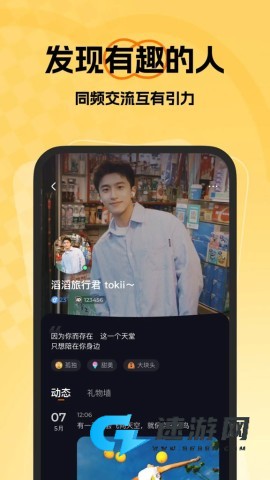 微热 微热 第1张图