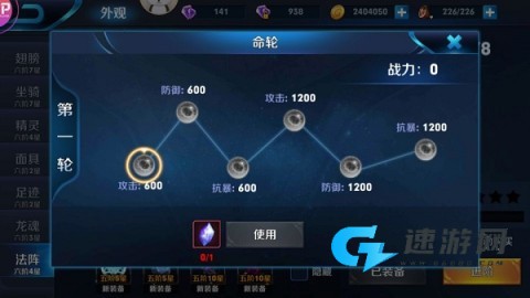 魂之刃巨龙城堡 第5张图