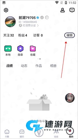 酷狗唱唱 第8张图