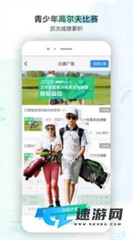 小白球高尔夫 第1张图