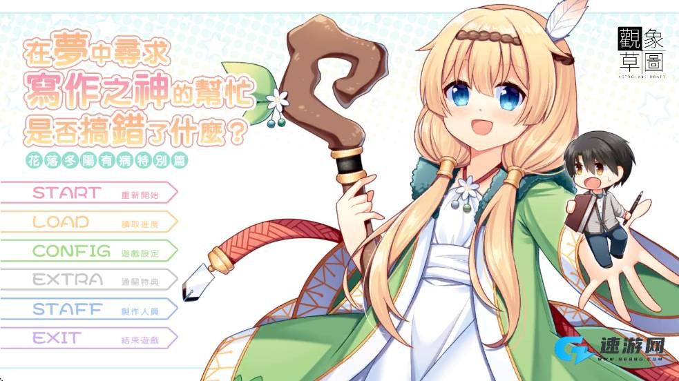 花落冬阳 第1张图