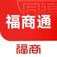 福商通商家端