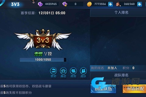 魂之刃巨龙城堡 第11张图