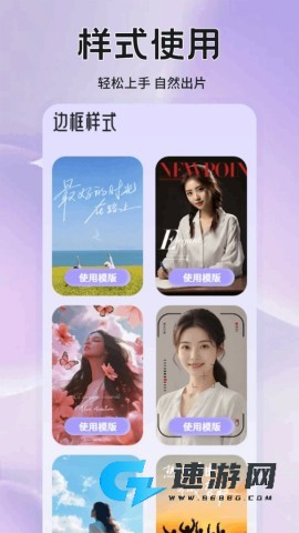 铁粉空间 第2张图