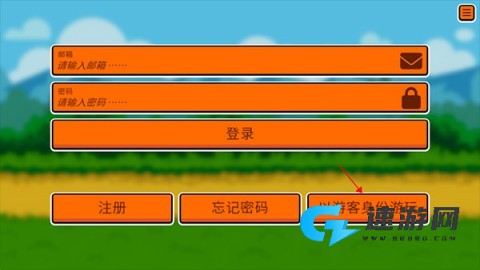 小动物自走棋 第3张图