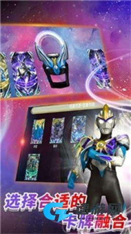 终极变身器 第3张图