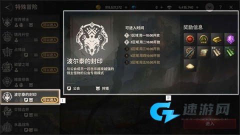 战之刃:幸存者 第3张图