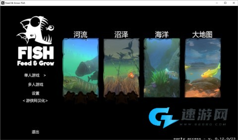 海底大逃杀 第4张图