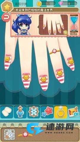 巴啦啦小魔仙魔法美甲 第5张图