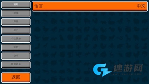 小动物自走棋 第5张图