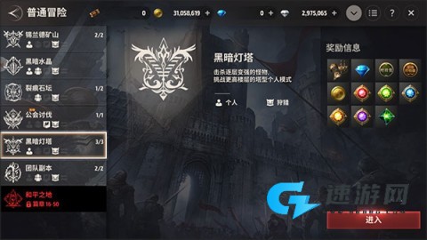 战之刃:幸存者 第1张图