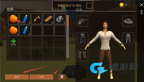 荒漠天际 第10张图