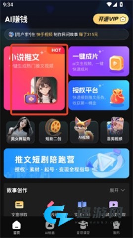 麦鸭推文 第1张图