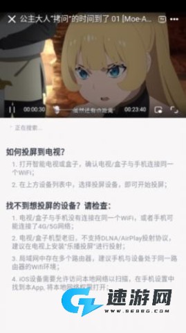 Moefun 第4张图
