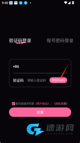 铁粉空间 第3张图