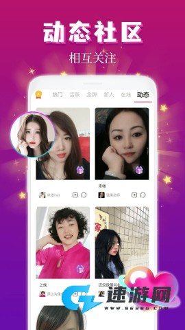 麦趣夜聊 第2张图