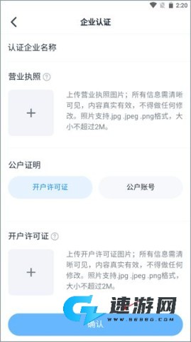 探迹 第8张图