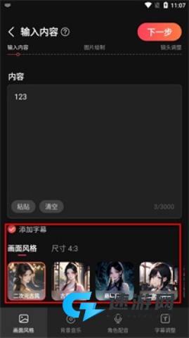 麦鸭推文 第2张图